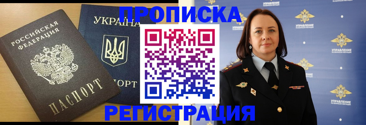 форма 3 в Осинниках